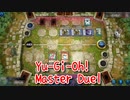 【Yu-Gi-Oh! Master Duel NRレアリティ祭】アクアアクトレスデッキでメガリスデッキと対戦！！いやまたメガリス！【Part19】