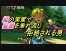 【マリオカート８DX】　いくら英雄といえど気持ち悪いもんは気持ち悪い　part10【実況】