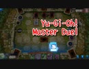 【Yu-Gi-Oh! Master Duel シンクロ祭】少し調整を加えた電脳堺デッキでブルーアイズデッキと戦う！この瞬間が最高すぎるｗｗｗｗ【Part14】