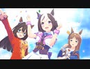 【ウマ娘】Make debut! 黄金世代Ver.【ライブ】