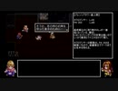 アークザラッドⅡ　封印縛りで闇黒の支配者を封印する　part33