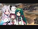イタコのKenshi生活　６７番目