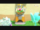 【実況】『星のカービィ ディスカバリー』 Part7
