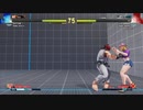 ストリートファイター5　プレイ動画　ルシアVS隆(自分)