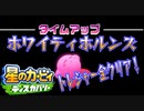【実況プレイその２４】氷の大地のトレジャーロード！【星のカービィ ディスカバリー】