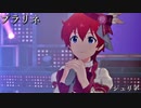 [ミリシタMV] プラリネ (ギターなしアナザーアピール)