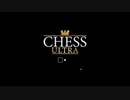【Steamアプリで遊べるチェスゲーム】#0031 Chess Ultra【Eloレーティング上昇を目指す！／白番／勝ち】