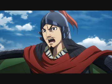 キングダム 第4シリーズ　第4話　屯留攻城戦