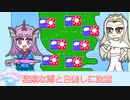 【ダブルバトル】しゃわわだぶる【ポケモン剣盾】Part6