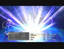 【Steamアプリを利用してPC版の..】#B0018 ファイナルファンタジーIX　HDリマスター版を遊ぶ【超じっくり／低レベル攻略】