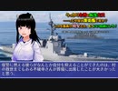 うっかり女神の転生ミス……って今度は護衛艦ですか？ しかも艦長が幼女とか、もういい加減にしろ！ 11