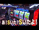嵐と松本 第152回 6号機革命。