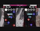 [StepMania] 津軽雪 Short cut [ESP 10]