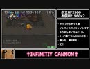 【RTA】チョコボの不思議なダンジョン2 Any% 1時間58分26秒 part5/6【ゆっくり解説】