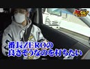 ヤルぐち!!　第37話(1/2)