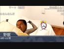 【再うp/コメ付き】淫夢霊異記 第一話 空手部の怪談(前編)