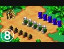 【のんびり実況】マリオRPG【PART8】