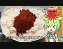 最高に旨い！マヨネーズマックス大盛メガフレアたこ焼きをたべるずんだもん！