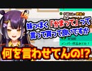 恥ずかしいセリフリクエストに照れる海妹四葉