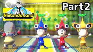 【実況】任天堂のアトラクションが満載！？【Nintendo Land ニンテンドーランド】 part2