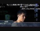 【再うp/コメ付き】淫夢霊異記 第三話 憑きもの