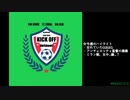 週末ハイライト KICK OFF欧蹴！！#83(2022.5.3)