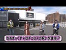 双極銀玉武闘 第194回 なおきっくす★ かおりっきぃ☆VS 貴方野チェロス 大水プリン