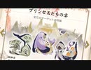 操虫棍 使ってみる その５【素材集め】