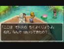 十三年ぶりにプレイする【ドラクエ９】実況 part16