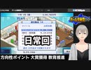 [ ゲーム発展国++ ] ヒャドのゲーム会社経営術 Part.17