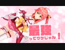 【MMD hololive】さくらみこ「ごーまいうぇい！」
