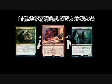 4人でMTGAやりましょ！ その68