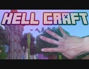 【MINECRAFT】地獄のマイクラ日記：EP04～この回から音量バランスを見直したので注意～【Enigmatica 6 Expert】