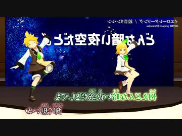 【ミクランド】※左右反転 Yellow Letter Show カラオケ字幕付きダンス練習用動画(onvocal)