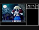 【実況】『奏（騒）楽都市OSAKA』りべんじプレイ　part56