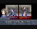 M@jin Tensei ~SPIRAL  CINDERELLA~＃２７