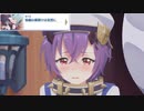 【プリコネ】アンナに振り回され始めるシノブのストーリー【海賊第1話】
