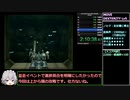 アーマード・コアナインブレイカー 全金RTA 5時間3分35秒 3/6 (MOVE編)