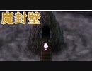 【魔封壁への洞窟】FF6 ピクセルリマスター実況 #16【steam版】