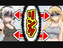 【エーペックス】茜さんと感覚を共有する激重罰ゲームを受けるのはこの人です!!【ボイスロイド／VOICEROID実況】