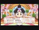 令和に桃太郎電鉄 94年目 坊主丸儲け