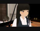 【MMD艦これ】「雨音はショパンの調べ」小林麻美＿横浜雙葉学園の初雪。浦波さんのピアノで【nanoem】