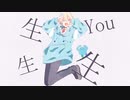【エリート】/歌ってみた 月雫