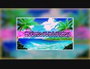 【パチスロ映像】 沖ドキ！DUO「密な心のシンデレラ☆ディスタンス」