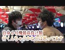 HEAVENS DOOR　第384話(4/4)