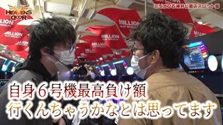 HEAVENS DOOR　第384話(4/4)
