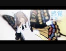 【Fate/MMD】beat eater【オベロン】