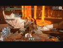 【MHRise】第5回非公式狩猟大会 リオレウス韋駄天杯 狩猟笛部門