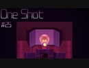【パズルアドベンチャー系】世間知らずが世界を救うOneShot#25【キップと不毛の地のロボット】