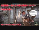 【黒い砂漠】近況報告…今後の黒い砂漠について【#3】【実況】